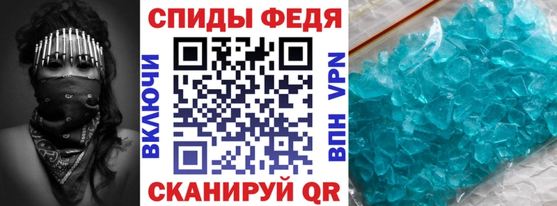 Амфетамин Premium  Уссурийск 