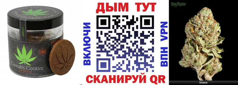 где продают наркотики  Уссурийск  OMG вход  Canna-Cookies марихуана 