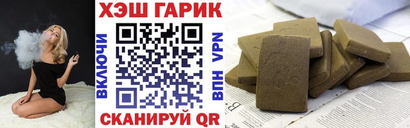 kraken   купить закладку  Уссурийск  ГАШ hashish 