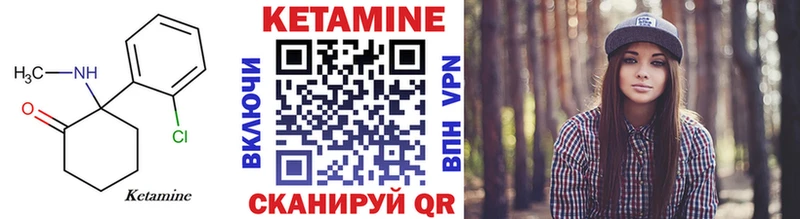 КЕТАМИН ketamine  Уссурийск 