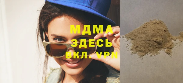 мдпв Армянск