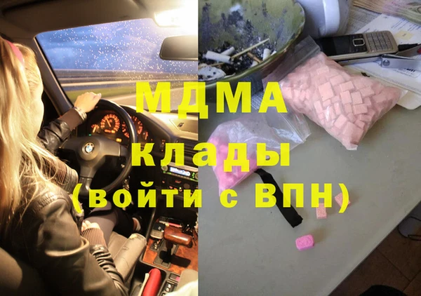мдпв Армянск