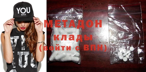 метадон Аркадак