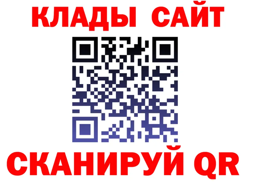 МЕФ 4 MMC ссылка маркетплейс blacksprut Уссурийск