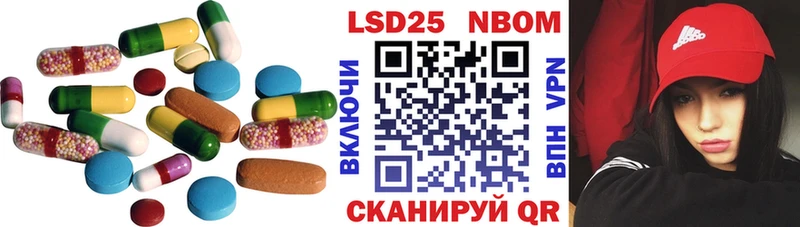 LSD-25 экстази кислота  блэк спрут ссылка  Уссурийск 