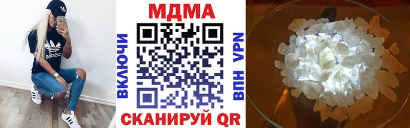 MDMA crystal  закладка  Уссурийск 