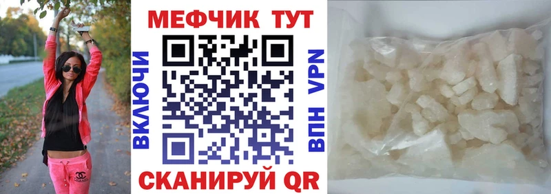 сколько стоит  Уссурийск  hydra как зайти  МЕФ 4 MMC 