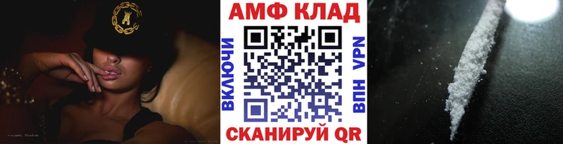 сколько стоит Уссурийск Метамфетамин витя