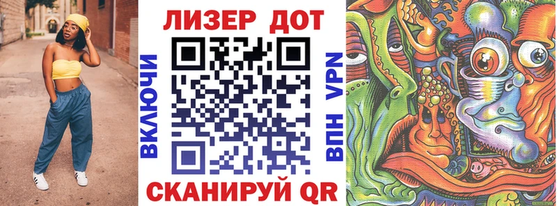 Марки N-bome 1,5мг  дарнет шоп  Уссурийск 