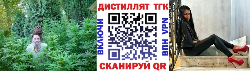 Дистиллят ТГК THC oil  хочу   Уссурийск 