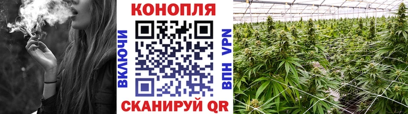 купить наркоту  Уссурийск  МАРИХУАНА Bruce Banner 